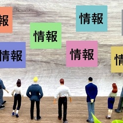 情報に踊らされないための訓練が要る