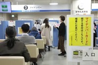 新潟市、5月26.27日にマイナンバーカード利用のコンビニ証明書交付を停止　誤交付トラブル受け...