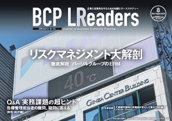 リスク対策.PROライト会員用ダウンロードページ