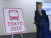 五輪、輸送ルートを桜色で表示　渋滞対策、周知を狙う