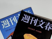 永野芽郁と田中圭の報道から考える広告リスクタレントの不倫疑惑