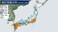 冬の嵐　北海道太平洋側で大雪　12時間降雪量　50センチ以上