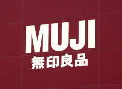「無印」、個人情報流出か＝アスクルのサイバー被害影響で