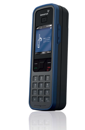 新型衛星携帯電話 『IsatPhonePro』 国内向けサービス開始 | ニュー