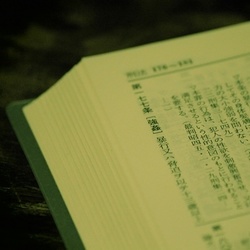 3.11と刑法改正前の今だから考えたい「災害と性暴力」