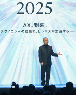 ＡＩエージェントで社員「千手観音」に＝孫ＳＢＧ会長、業務効率化で活用