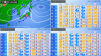 週末は台風被災地も雨　二次災害の恐れ