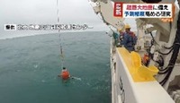 超巨大地震に備え…予測精度高める研究開始　海底で“ひずみ”観測　北海道大と東北大