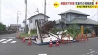 「まさか」倉庫5mとばされ…ゴルフ練習場の支柱折れ…静岡県の突風 3人ケガ 建物被害28件