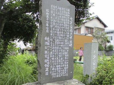 七夕豪雨――7月の気象災害――