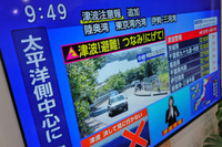 54.2％の企業がカムチャツカ地震後の津波警報への対応に課題