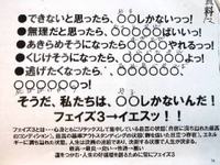 「女性活躍」でメディア注目の塗装会社、ハラスメントと長時間労働で労災認定