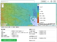 災害リスクなど防災情報提供サービスを開始