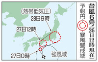 台風6号、近畿、東日本へ　週末に大雨の恐れ