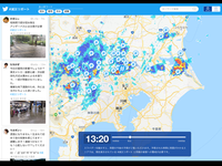 災害時つぶやきを被害軽減に生かす