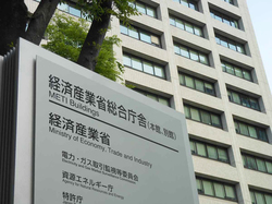 サイバー人材、５万人に倍増＝経産省が３０年目標