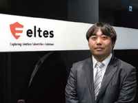 第六回　株式会社エルテス　代表取締役　菅原貴弘氏