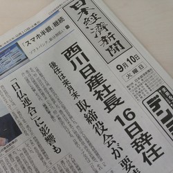 「私は〇〇をして責任を取ります」