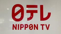 日テレに再発防止策を提言＝国分氏問題で外部評価委