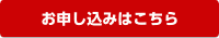 サイバー攻撃対策セミナー