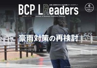 リスク対策.PROライト会員用ダウンロードページ