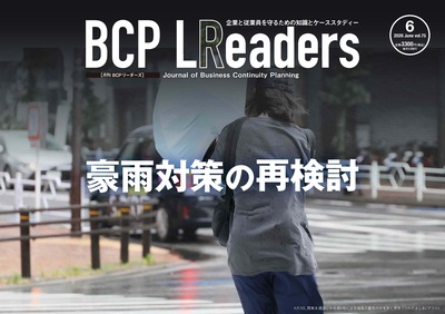 リスク対策.PROライト会員用ダウンロードページ