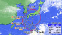 台風14号　広範囲に影響か　西・東日本は8日（木）から大雨のおそれ