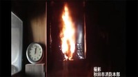 飛沫防止シートの火災に注意を【熊本】