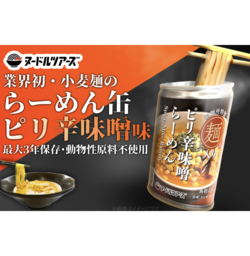 常温3年保管可能なピリ辛味噌味の「らーめん缶」