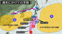 関東地方　週末は台風の影響も