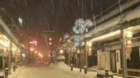 岐阜でトレーラースリップし複数台立ち往生…14日昼前にかけ東海3県平野部でも積雪の恐れ 交通障...