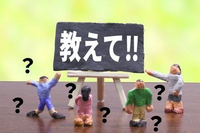 【危機管理Q&A】