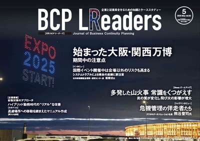 リスク対策.PROライト会員用ダウンロードページ