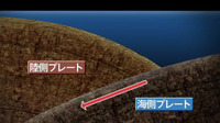 30年以内の発生確率は約80%　南海トラフ地震のメカニズムとは