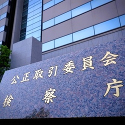 特定受託事業者に係る取引の適正化等に関する法律（フリーランス新法）の概要【実務編】