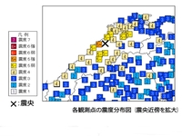 島根県西部、新緊急地震速報で初警報