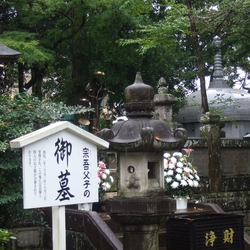 佐倉藩・二大噺～＜義民＞佐倉惣五郎と幕末の老中・堀田正睦～