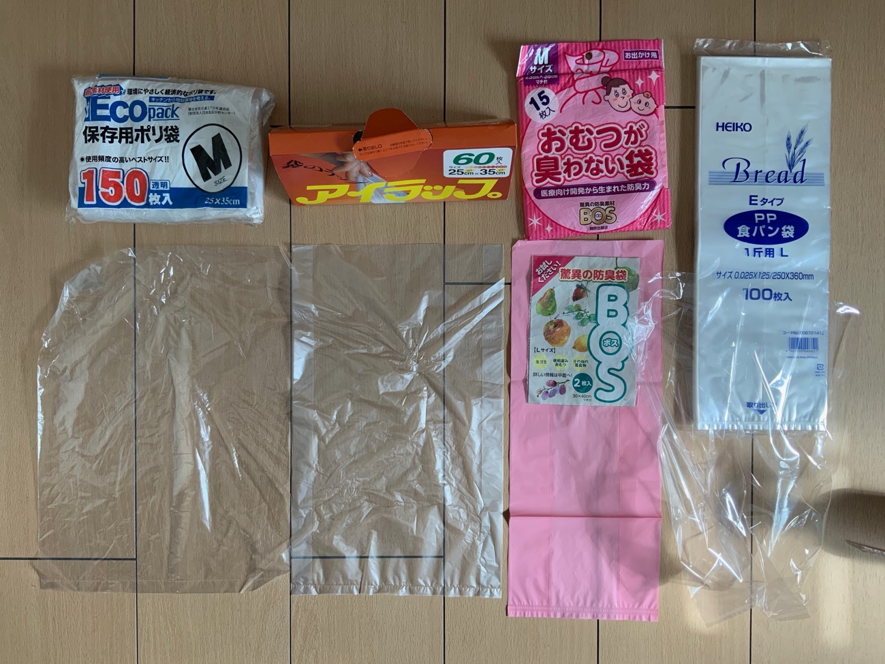 HEIKO   食パン袋　一斤用　おむつ袋　パン袋