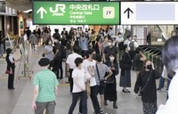 JR東日本で停電、運転見合わせ　首都圏、変電所火災が影響か