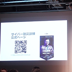 LINE、ヤフーやアマゾンなどと啓発