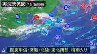 関東甲信・東海・北陸・東北南部　梅雨入り　西日本　午前中を中心に激しい雨に