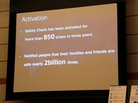 フェイスブックを災害時に生かせ！
