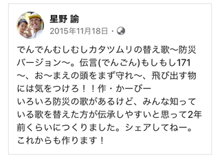 今年も気負わずお伝えしていくかんね お笑い芸人赤プルと共に学ぼう ちょっくら防災 リスク対策 Com 新建新聞社