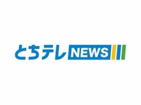 死んだ野鳥のアオサギから鳥インフルエンザの陽性反応　宇都宮市