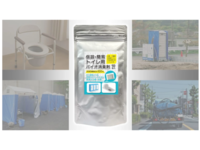 水を使わずトイレの悪臭を解消するバイオ消臭剤