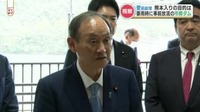 菅前総理　TSMC建設現場や豪雨時に事前放流したダムを視察「国をあげて渋滞対策や洪水対応を」