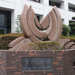 東京消防庁、地震時火災情報伝達改善へ