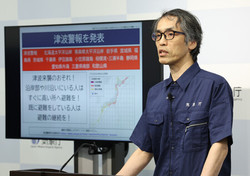 太平洋側沿岸に津波警報＝北海道・根室で３０センチ観測―カムチャツカの大地震で・気象庁