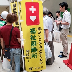 特別支援学校での福祉避難所開設訓練