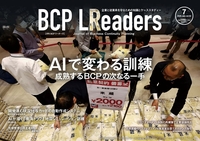 リスク対策.PROライト会員用ダウンロードページ